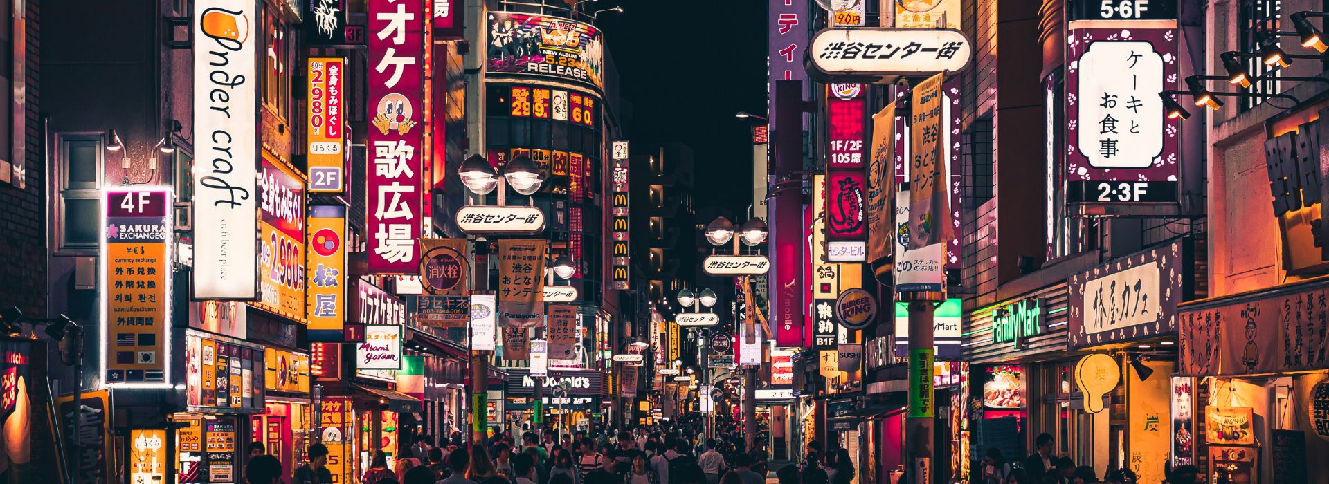 Via di una cittò giapponese