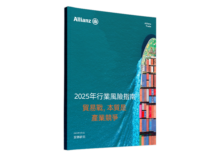 sector atlas report cover