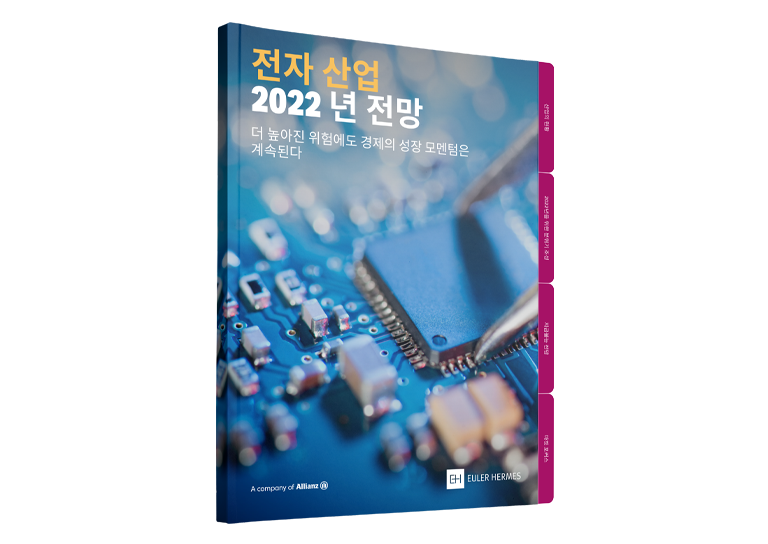 전자 분야 2022 년 전망 더 높아진 위험에도 경제의 모멘텀은 계속된다